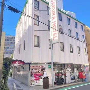 サクラホテル幡ヶ谷 ホテル 東京都